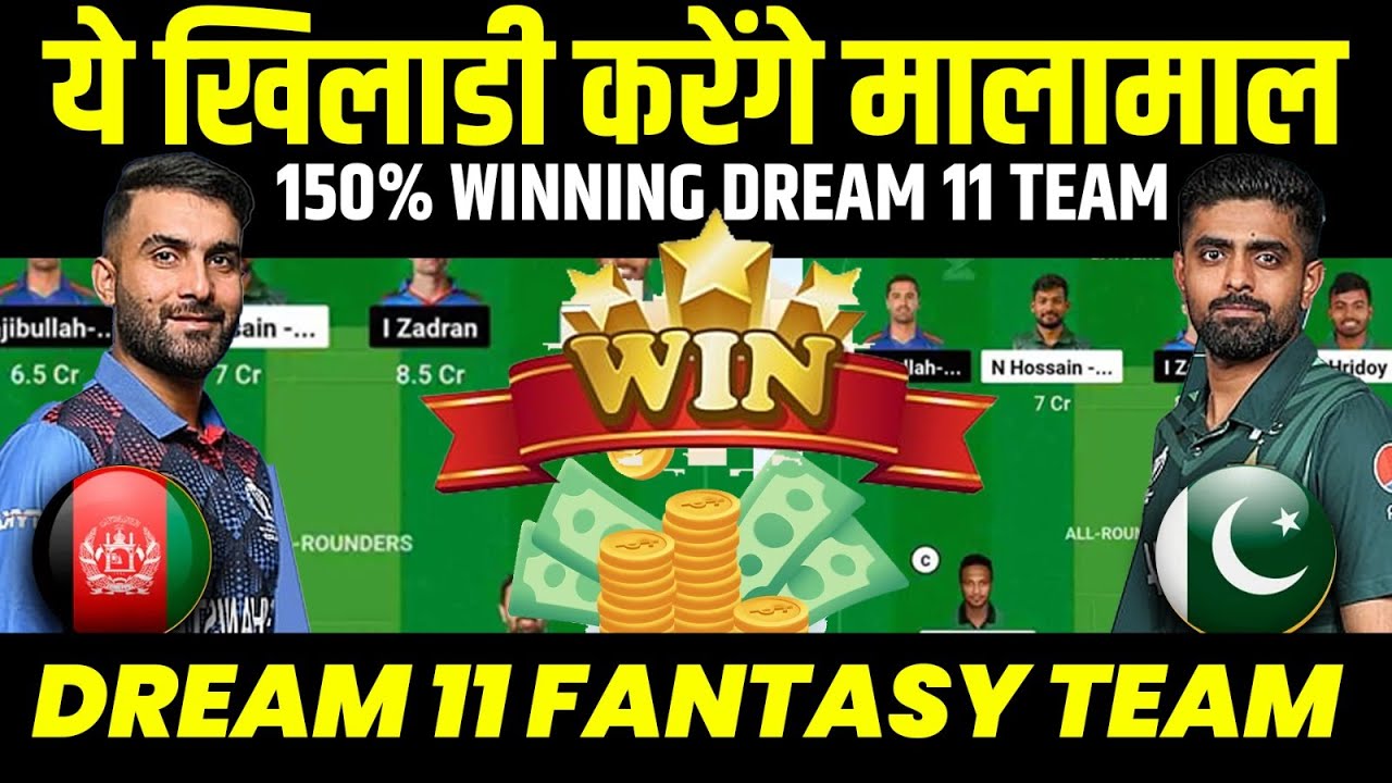 PAK vs AFG Dream11 Prediction Fantasy Cricket Tips, Head To Head, Playing XI, Batting Tricks, Pitch Report & Captaincy Picks For Match 22, ICC ODI World Cup 2023
